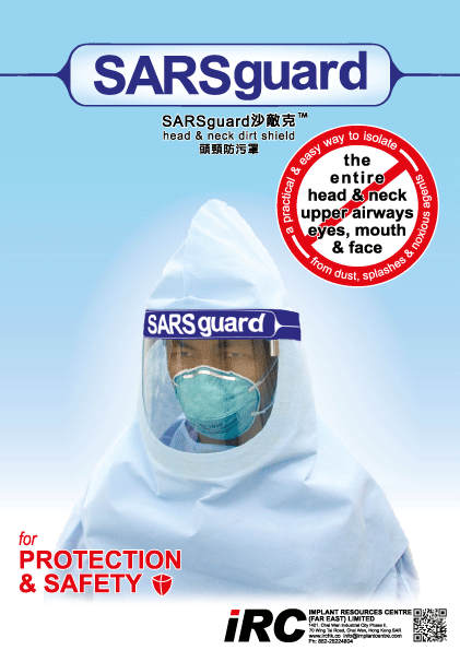 SARSguard-leaflet-B200429Front.break