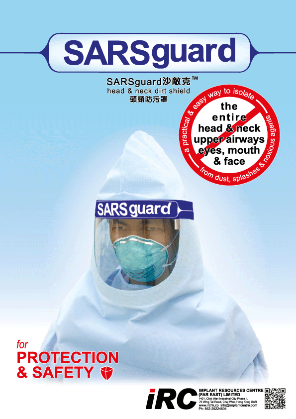 SARSguard-leaflet-B200716A4.front